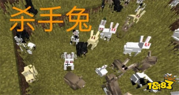 我的世界被移除的生物盘点 最后一个太逆天