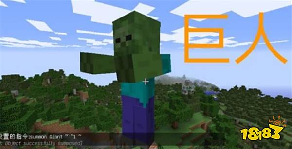 我的世界被移除的生物盘点 最后一个太逆天