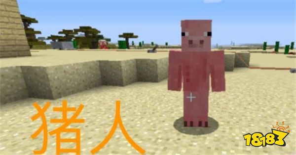 我的世界被移除的生物盘点 最后一个太逆天