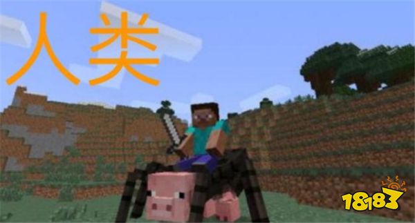 我的世界被移除的生物盘点 最后一个太逆天