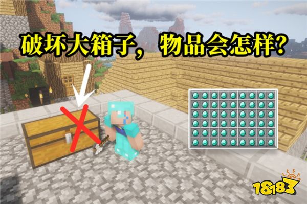 我的世界萌新提出的五个疑问 你能答对几个