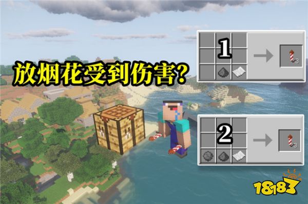 我的世界萌新提出的五个疑问 你能答对几个