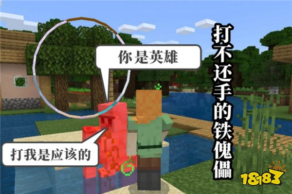 我的世界萌新提出的五个疑问 你能答对几个