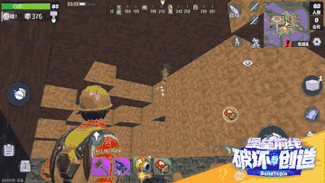 搭桥登高玩法创新 《堡垒前线》“破而后立”打开新世界