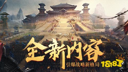 三十六计手游新神将孙权降临 新国家计策引领次时代SLG狂潮