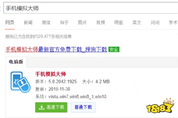 王者荣耀新英雄猪八戒资料大全及手机模拟大师运行攻略