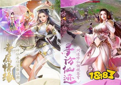 茅山异闻录腾讯版