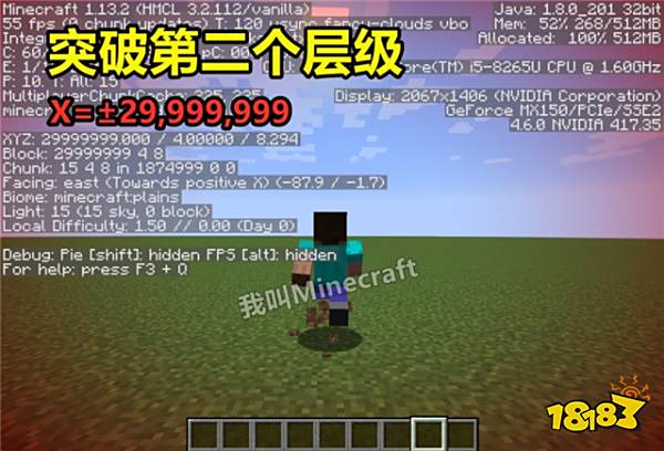 我的世界探索地图边缘 玩家表示会不会掉出去