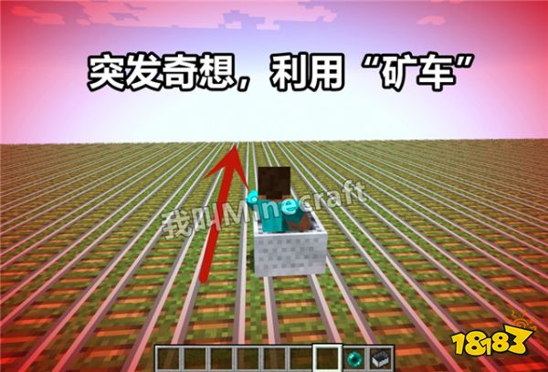 我的世界探索地图边缘 玩家表示会不会掉出去