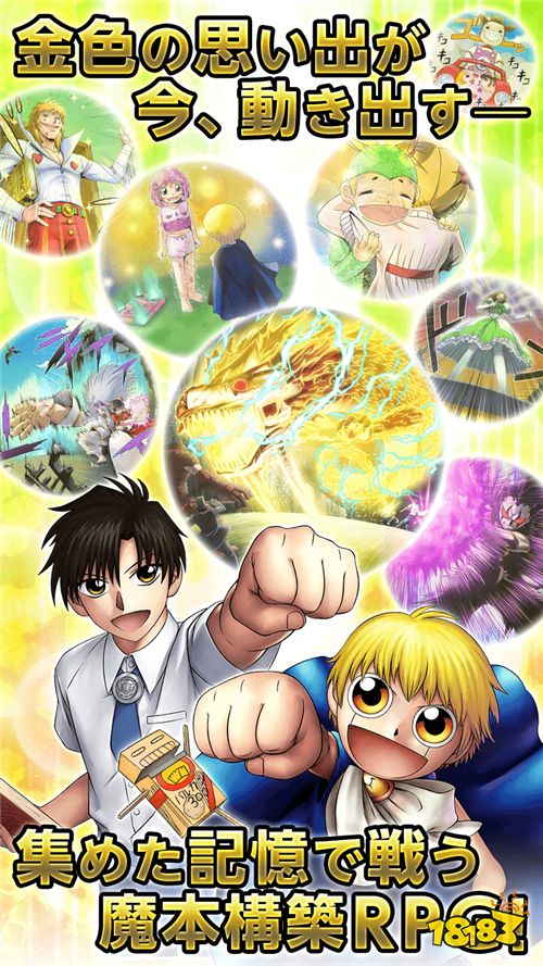 《魔法小神童加旋》新作页游上架 PC手机皆可玩