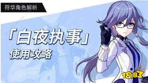 崩坏3白夜碎片哪里刷 崩坏3白夜碎片快速获取方式