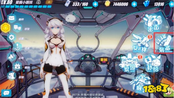 崩坏3装备怎么萃取 崩坏3装备萃取是什么