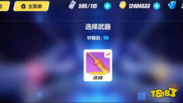 崩壞3調(diào)律有什么用 崩壞3調(diào)律是什么意思