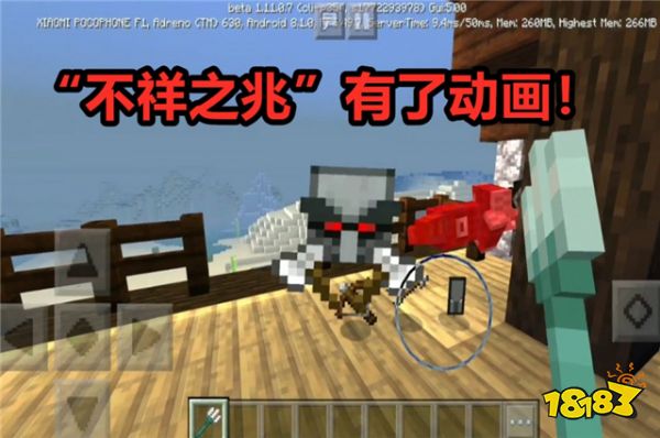 我的世界新版云养猫开启 玩家可以与村民砍价