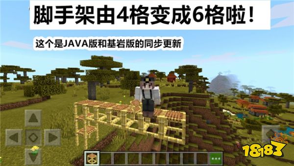 我的世界新版云养猫开启 玩家可以与村民砍价