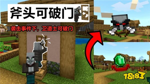 我的世界新版云养猫开启 玩家可以与村民砍价