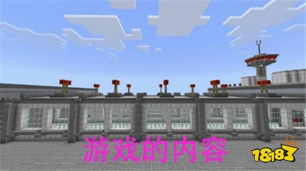 我的世界被迷你玩家质疑抄袭 MC玩家表示不屑