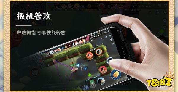 《闹闹天宫》x 盖世小鸡 官宣合作!G6手柄加持,暴力断桃!