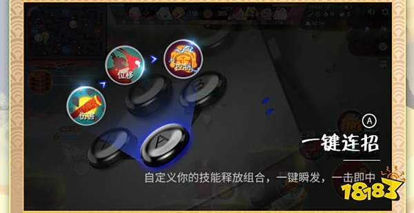 《闹闹天宫》x 盖世小鸡 官宣合作!G6手柄加持,暴力断桃!