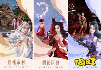 剑来武神境BT版