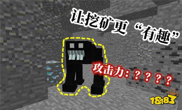 我的世界这是个有味道的游戏 让游戏更加有趣的模组