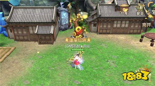 蓬莱仙境 蜀门手游打造绝美仙府领专属称号