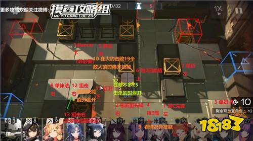 明日方舟1-12关卡攻略 低配三星评价