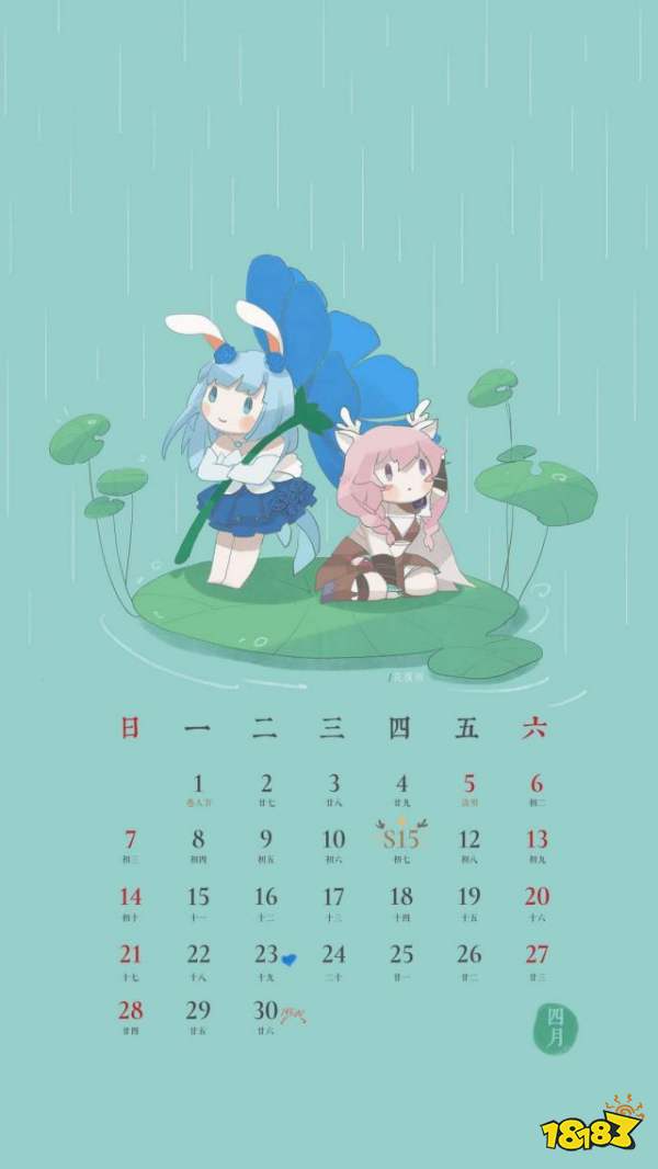 王者荣耀s15赛季4月11日开启 s15赛季奖励皮肤/s15赛季具体时间