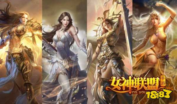 女神联盟2无限钻石