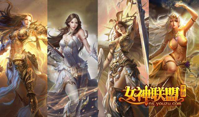 女神联盟2无限钻石2019 神秘福利等你来拿