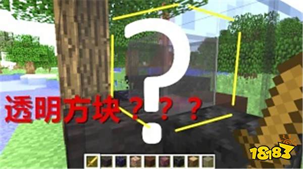 我的世界生存模式中拿不到的道具 想要只能作弊