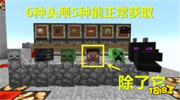 我的世界生存模式中拿不到的道具 想要只能作弊