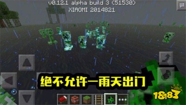 我的世界绝对不能干的事 干了这些的玩家都哭了