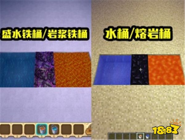 盛水铁桶和岩浆铁桶在迷你中的许多矿石也与mc极其相似,比如图中的蓝