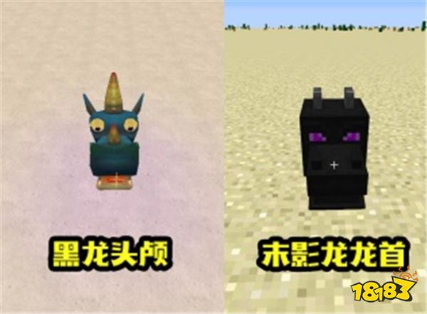 我的世界与迷你的相似道具 MC玩家：麻烦解释一下