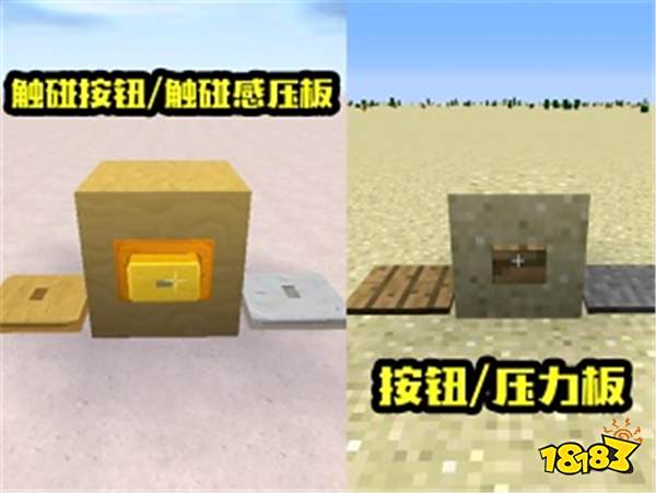 我的世界与迷你的相似道具 MC玩家：麻烦解释一下