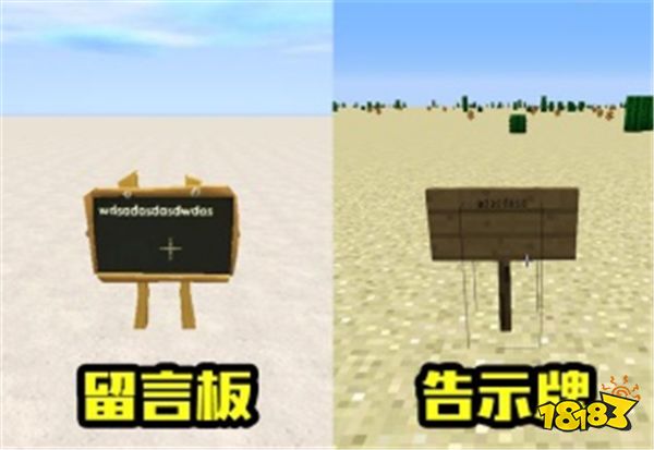 我的世界与迷你的相似道具 MC玩家：麻烦解释一下