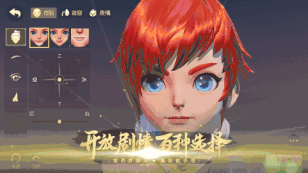 梦回长安 触摸三界 《梦幻西游3D》双平台测试圆满收官