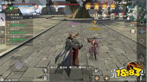 能提升稀有装备掉落 完美世界手游生活技能攻略