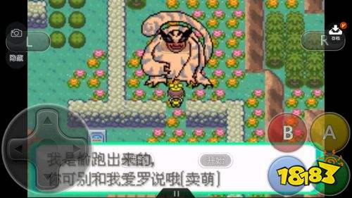 口袋妖怪时空的战歌