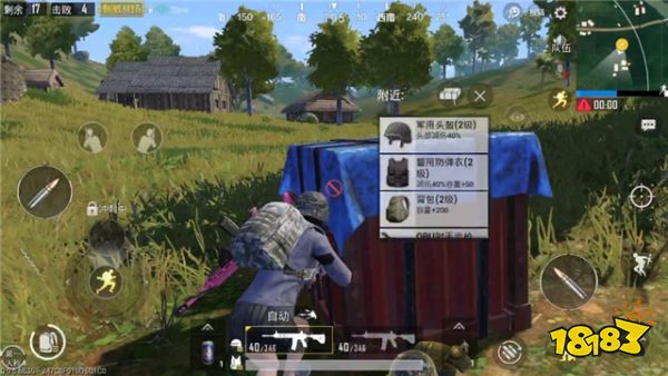 和平精英你想知道的黑话大全 只有老玩家才懂