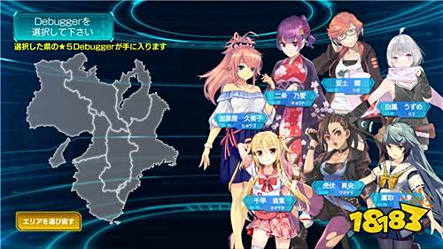 《47 Heroines》迎战恶魔大军与少女们一同找回原来的生活