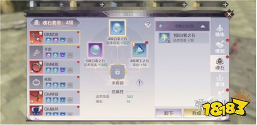 装备要这么培养!《完美世界》手游各职业装备属性养成解析