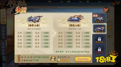 无双·忍界之神《火影忍者OL》手游跨服忍界对战热火开战