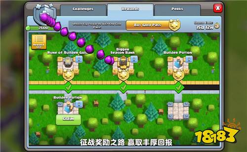 《部落冲突》新玩法月度挑战规则详解