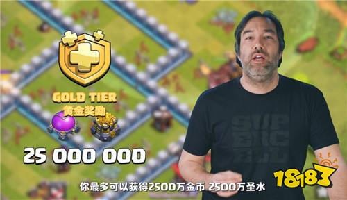 《部落冲突》新玩法月度挑战规则详解