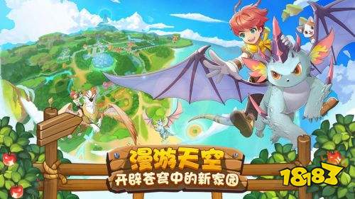 四季物语