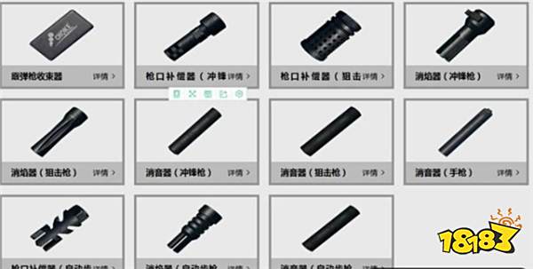 刺激战场萌新爱不释手的道具 大佬看了笑出声