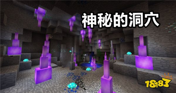 我的世界全新玩法来袭 全新的太空维度