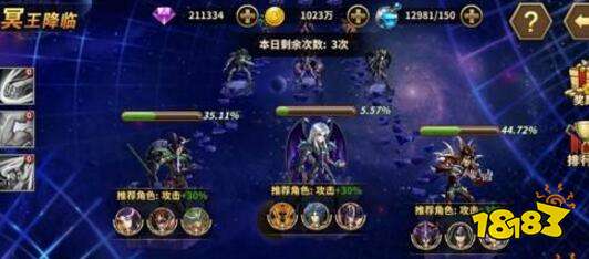 《圣斗士星矢:重生》试练八种模式详细解析